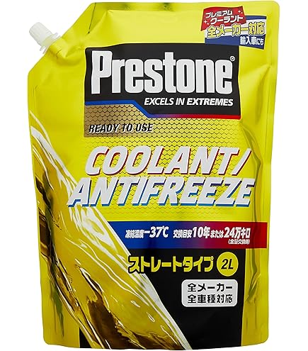 Amazon.co.jp: MOPAR(モパー) ロングライフ クーラント LLC 1ガロン